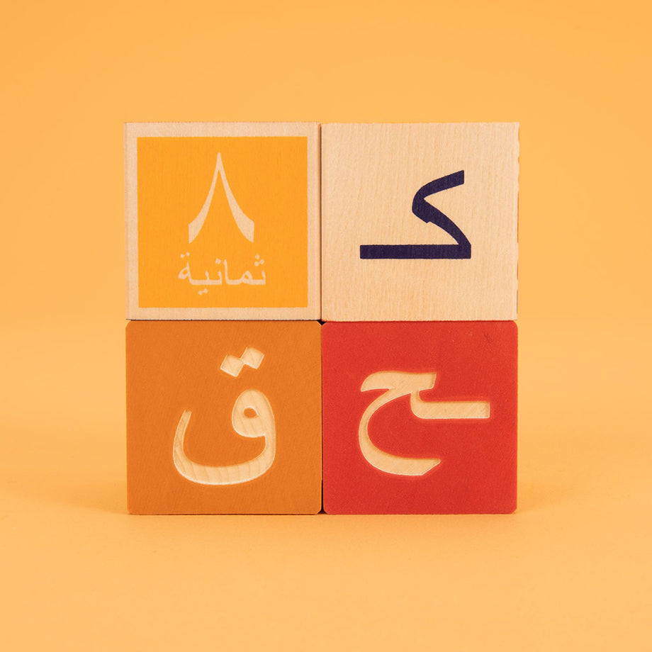 Uncle goose shop arabic blocks