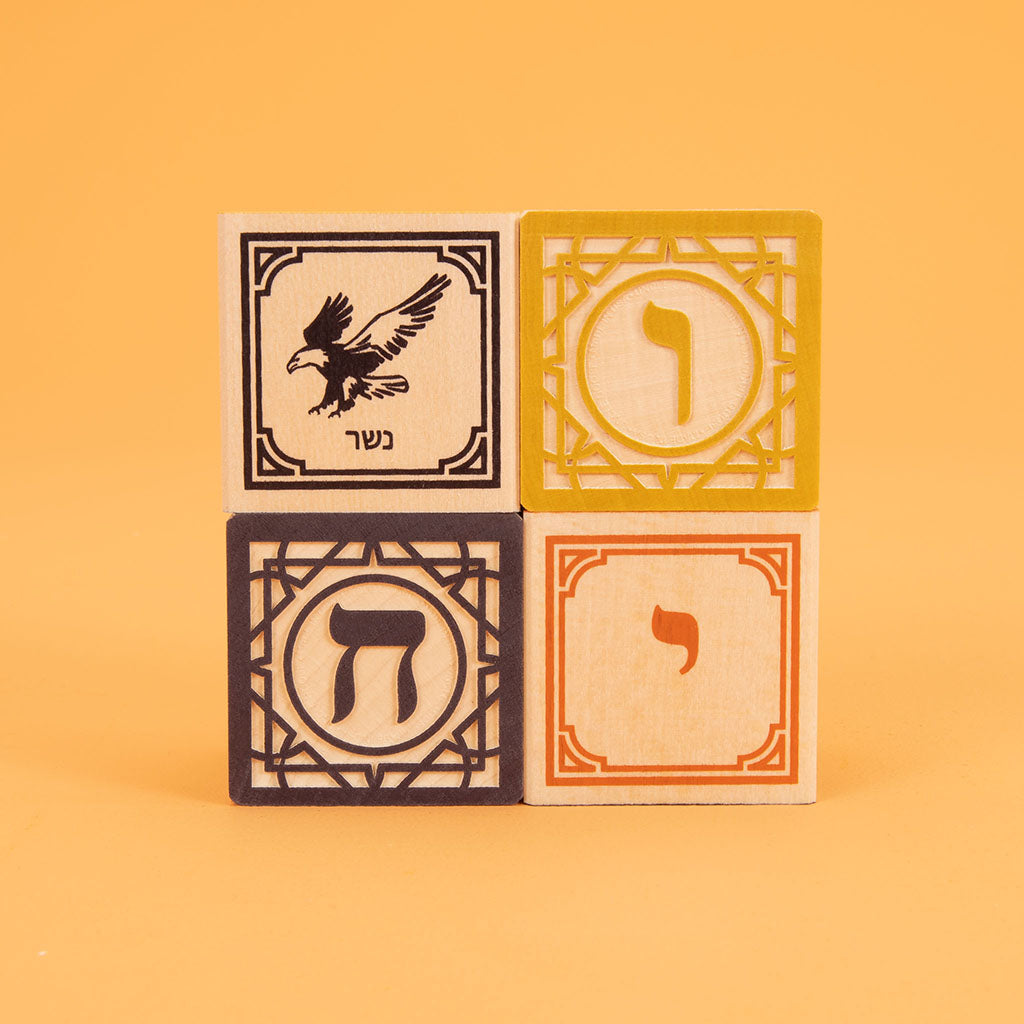 Jewish Blocks Antique Jewish Printing Blocks Printed Block Hi Res Stock Photography