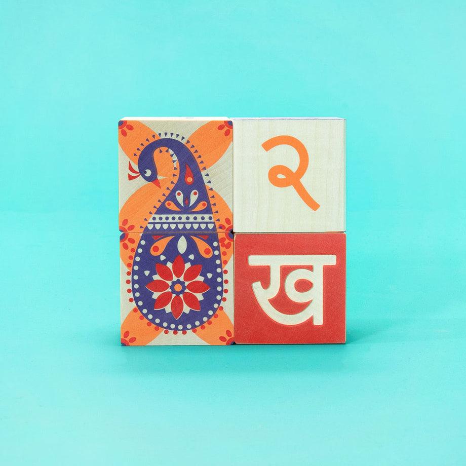 Uncle goose sale hindi blocks